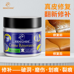 EIDECHSE Sofa Leather Shoe Crack Repair Cream | Car Seat Damage-Free Restorer | Leather Blemish-Fixing Paste