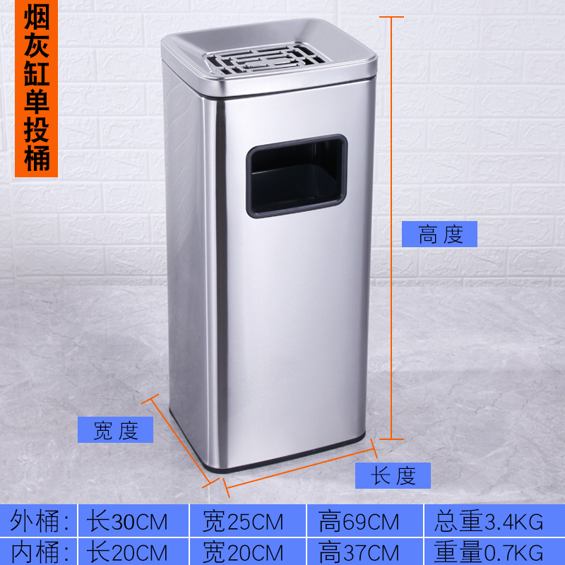 Hotel de acero inoxidable vestíbulo tambor de basura columna de cigarrillo tambor de extinción de humo con cenicero área de fumar al aire libre ascensor de alta calidad