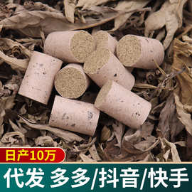 石碾艾柱五年陈石磨纯手工艾灸柱艾段随身灸艾灸盒温灸柱艾条艾绒
