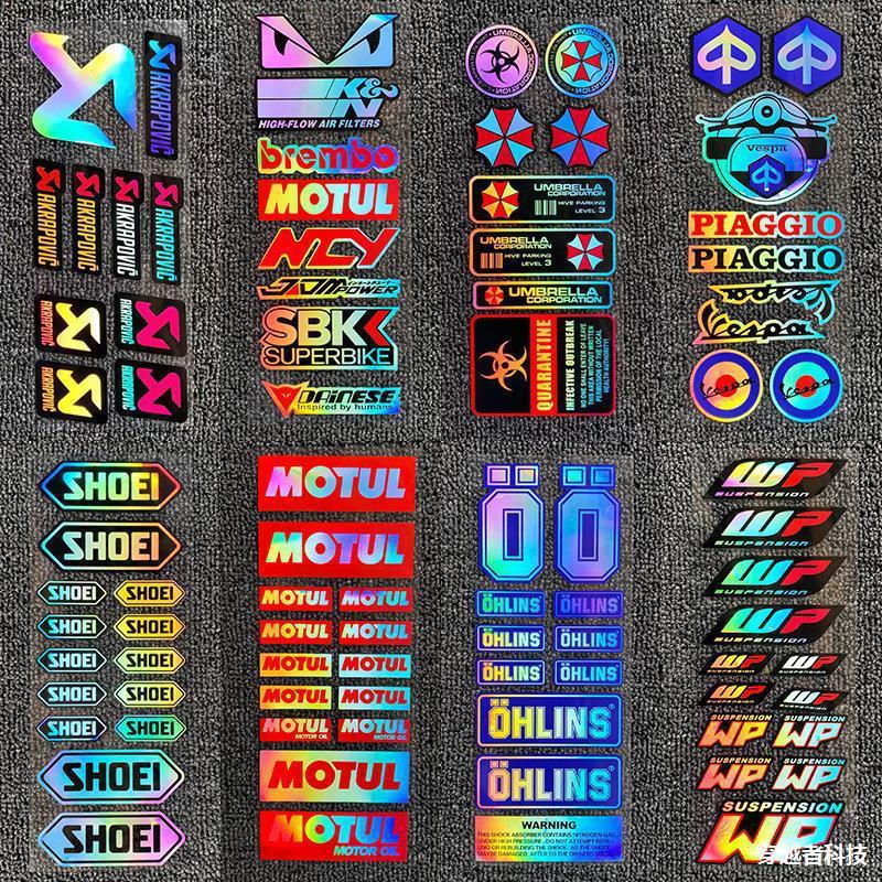 外国貿易人気レーザーオートバイ反射車ステッカーレーシングスポンサー車のステッカーヘルメットレンズステッカー修正されたデカール|undefined