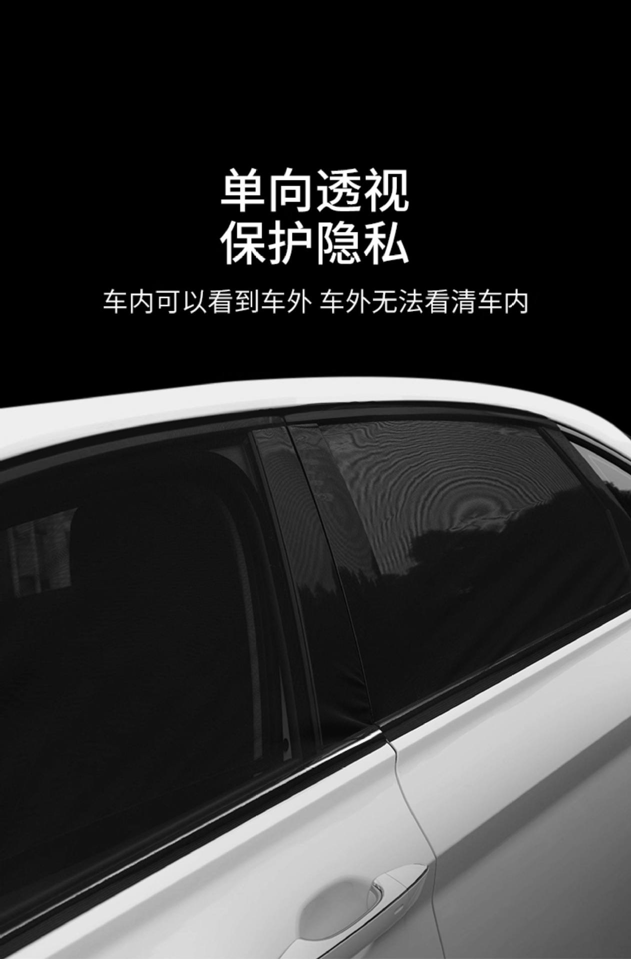 Car Mosquito Net, Sunshade Curtain, Car Window Mosquito Net, Car Curtain, Insect-Proof Cover, Sun Protection, Car Mosquito Net