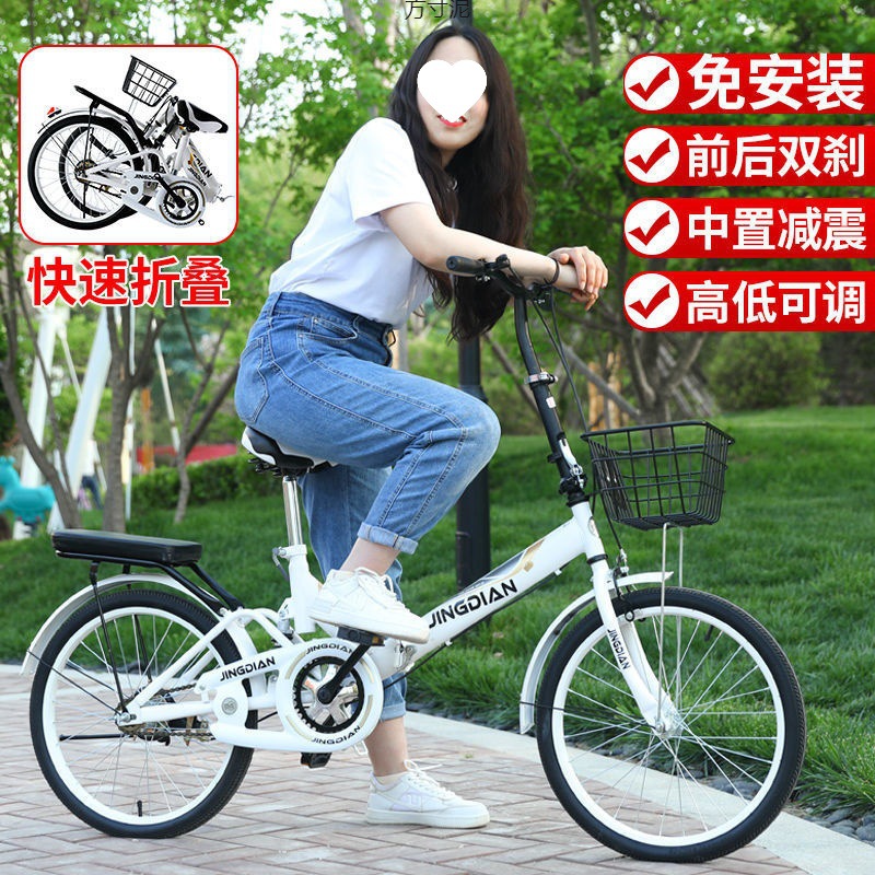 New Adult Women's Folding Bicycle Portable Children's and Teenagers' Primary and Secondary School Students' Installation-Free Bicycle Wholesale