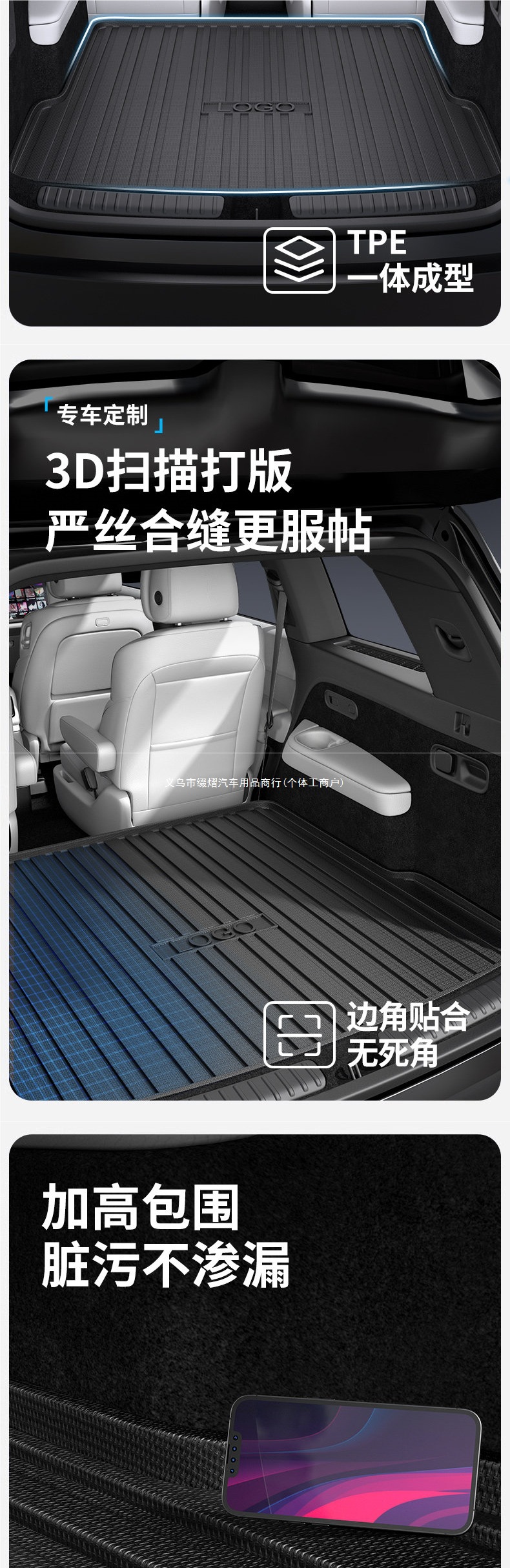 TPE car trunk mat 2025 new and old model car trunk mat, anti-dirt, high-sided, waterproof trunk mat