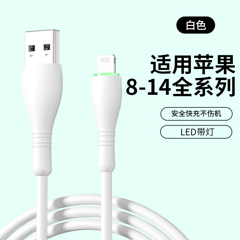 液体ソフト接着剤携帯電話データケーブル Apple 15/16 デュアル Typec Huawei Xiaomi USB 充電ケーブルライト付き|undefined