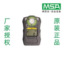 MSA/÷˼������2X���w�z�y�x ��yʽ  �ж����w CO H2S  �z�y�x