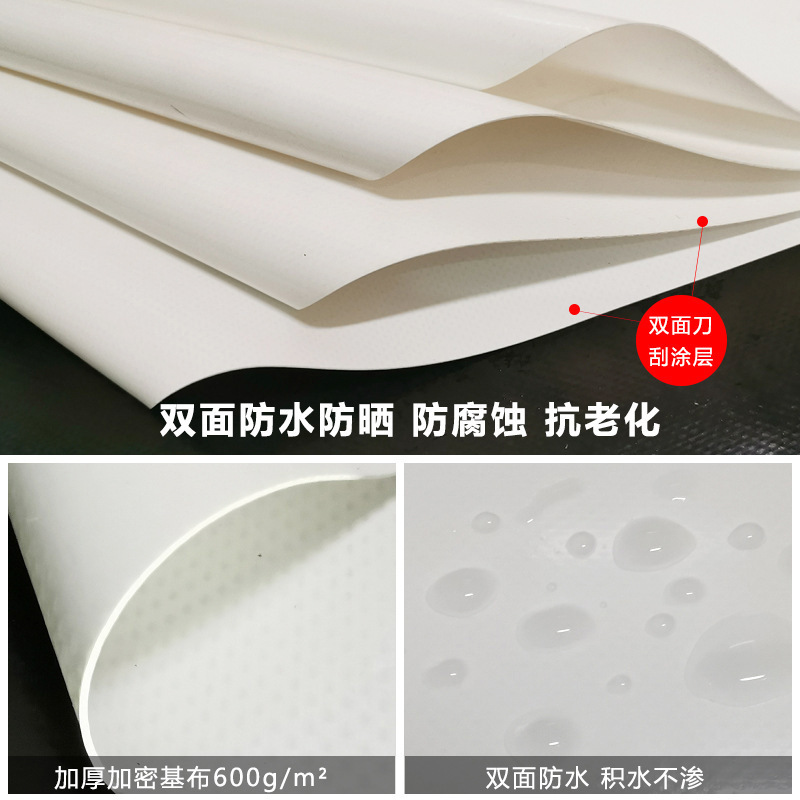 白い PVC ナイフスクレーパー防水布肥厚防水布屋外貨物場日よけクリップメッシュ生産プール防水布|undefined