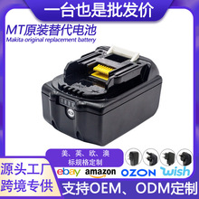 mMakitaD1850늳18v늳؏SֱN羳N