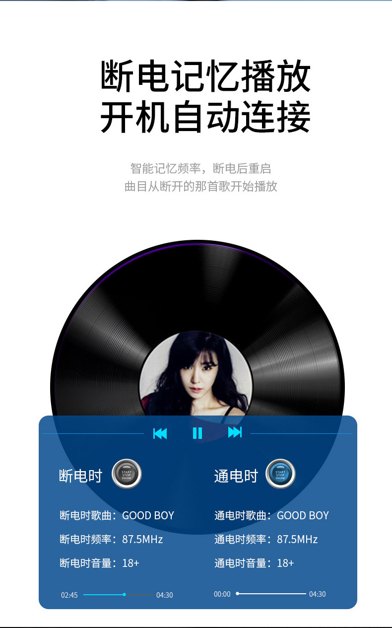 Car Mp3 Player, High-Quality Car Bluetooth Player, Ambient Light, Fast Charging for Mobile Phones, Comes with Charging Cable