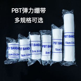 Factory sales first aid elastic PBT bandage training use bandage binding multi-specification optional bandage