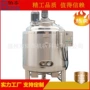 优惠适合磁力物料乳化罐