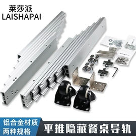 家具五金;家具配件;家具滑轨