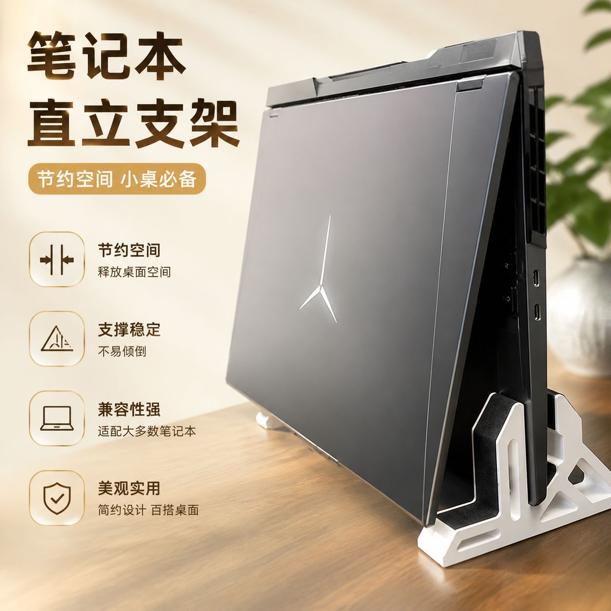 BENWIS is suitable for 2025 Lenovo Savior Y7/9000P laptop protective case R7/9000P shell