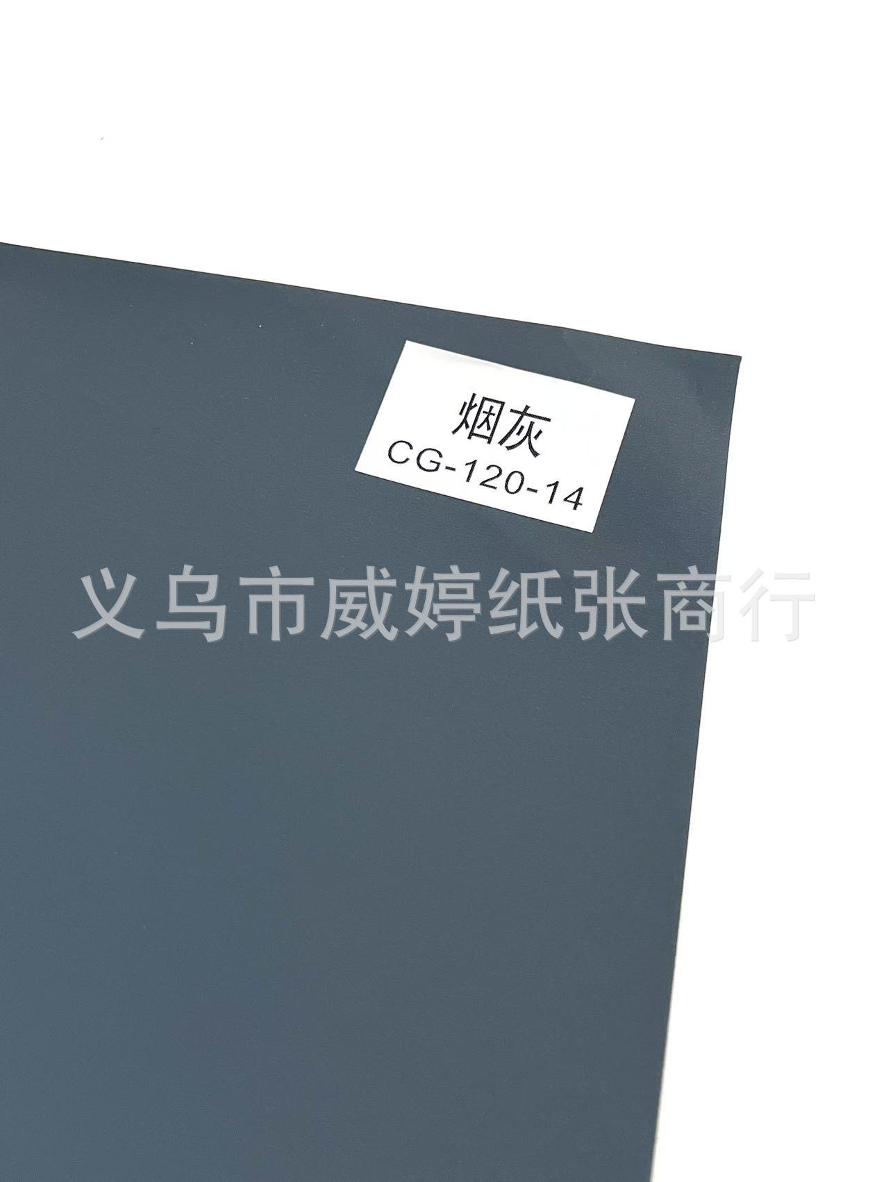 Nuevo papel táctil de terciopelo grueso papel de piel roja papel de papel de invitación papel especial papel de arte en stock