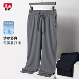 男式T恤;男Polo衫;男式休闲裤