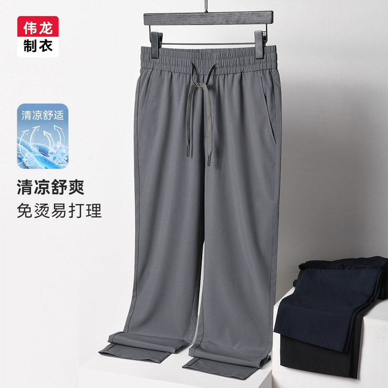 Men's Four-Way Stretch Sports Pants, Thin Quick-Dry Straight Casual Pants, New Summer Loose Fit, No Ironing Long Pants