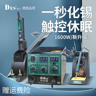DES��ʿ���M��H92���L������һ��̨1600W���@�a������F90W