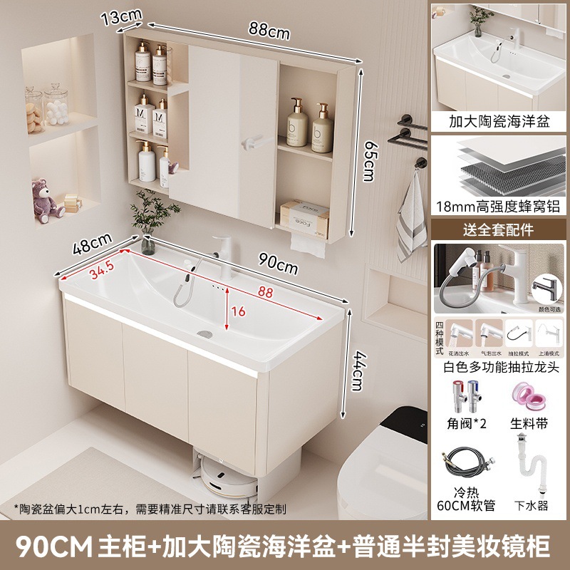 F4 crema 90 espejo común gabinete cerámico en una bañera de mar