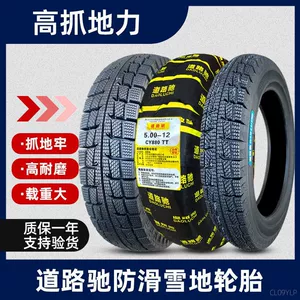 Yol şini 2.75-17 qarlı şin 3.00-12 üçtəkərli motosiklet elektrikli avtomobil