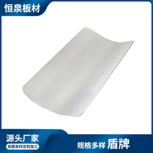PC Transparent Explosion-proof Shield Security Equipment Anti-riot Shield Thickened Handheld Square Shield Factory Processing