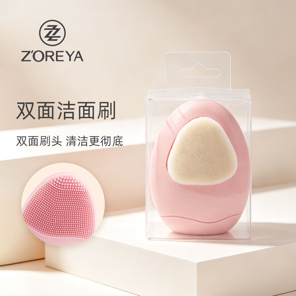 Cepillo de silicona de doble cara con cerdas suaves para lavar la cara, removedor de maquillaje portátil, cepillo limpiador de poros faciales, cepillo de limpieza con cerdas suaves al por mayor