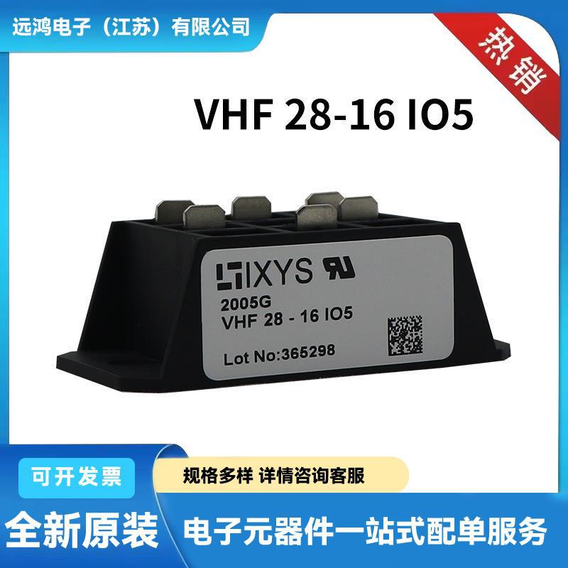 全新艾赛斯功率二极管 整流桥VHF28-16IO5 VHF36-16IO5品质保障