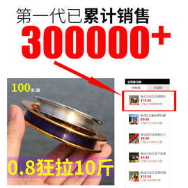 钓鱼线主线正品海线超线路德国原丝大物进口柔软亚杆子强尼龙拉力