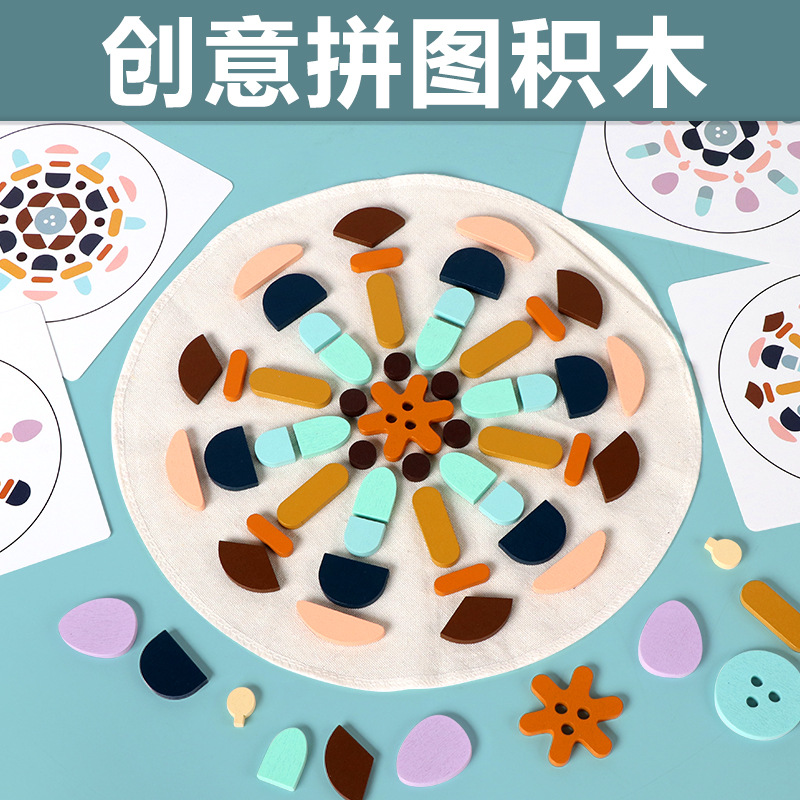 Cross-Border New Product Hot Selling Children's Educational Geometry Puzzle Game Wooden Building Block Combination Toy Color Recognition Shape