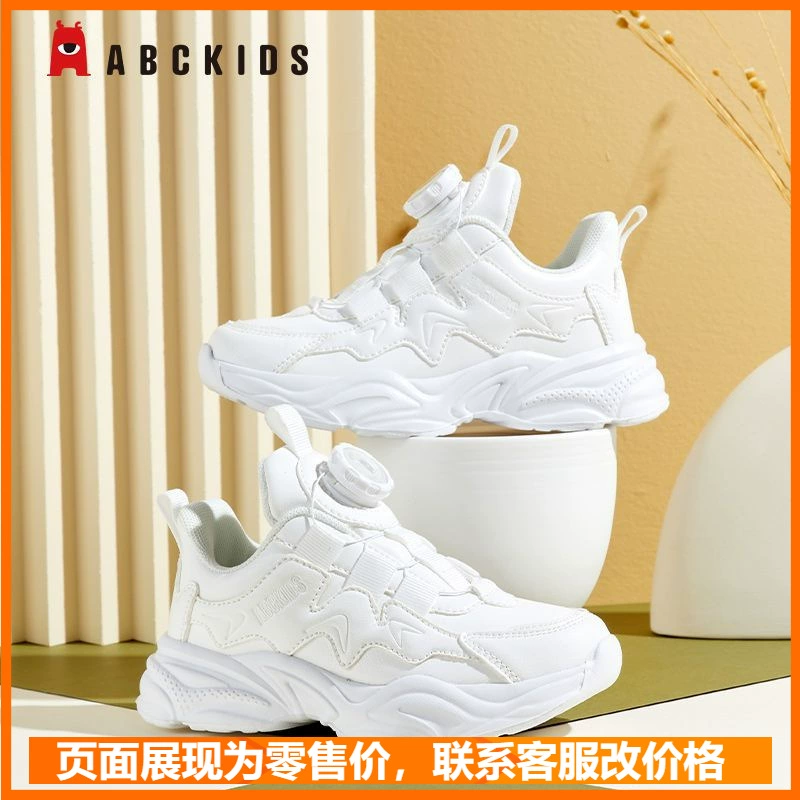 Детская обувь ABCkids, новинка осени 2024, повседневная универсальная детская обувь для папы на мягкой подошве со спиральными пуговицами для мальчиков и девочек