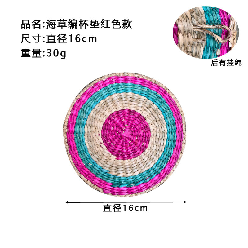 해초 코스터 레드 모델 직경 16cm