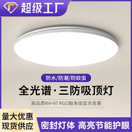 LED球泡灯;风扇灯;LED吸顶灯