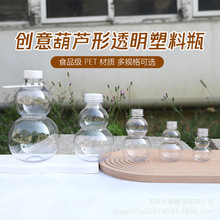 ʳƷ�� PET ������J��͸������ƿ ��Ҏ���ܷ�޷��bƿ��Ʒƿ��ƿ