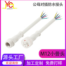 ����M12��ˮ�B����2p��ĸ���Ӳ��^���Ӿ�����Դ��܇��|�B�Ӿ�