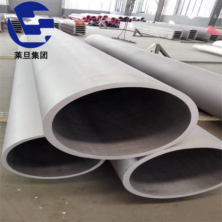 供应德标2.4617高温合金板棒 NiMo28镍钼无缝管 含证书探伤报告