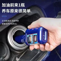 Бензиновая присадка Fuel Bao, присадка для топлива, обслуживание автомобиля, топливо Bao, очиститель для удаления углеродных отложений, оригинальный