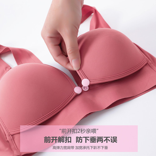 Factory direct selling nursing bra for women, soft, breathable and comfortable, front-buttoned, anti-sagging, wire-free bra for breastfeeding during pregnancy