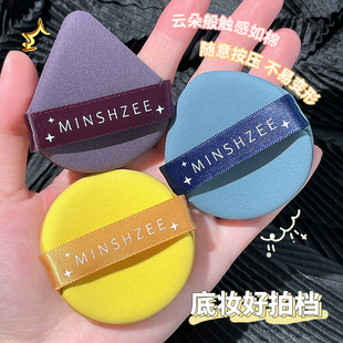 [Three Pack] Powder Puff Air Cushion Super Soft No Eating Foundation Liquid Dry and Wet Dual Use Beauty Makeup Egg Sponge Powder Puff Women Cross Border