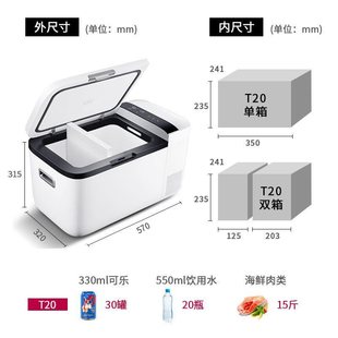 Inderl Car Refrigerator T20L Car Home Dual-purpose Dual-temperature Dual-control High Color Value Refrigerator 12V24V Refrigeration Freezing