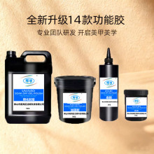 厂家批发甲油胶功能胶美甲用底胶封层罐装粘钻胶高透加固建构光疗