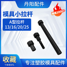 ���ģ��С���UA��/C����λ���Uֹ���ݽz/��λ���U��13/16/20/25