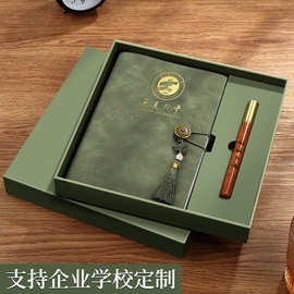 2025年新款羊巴皮笔记本礼盒定制印LOGO办公会议记录本教师节礼物