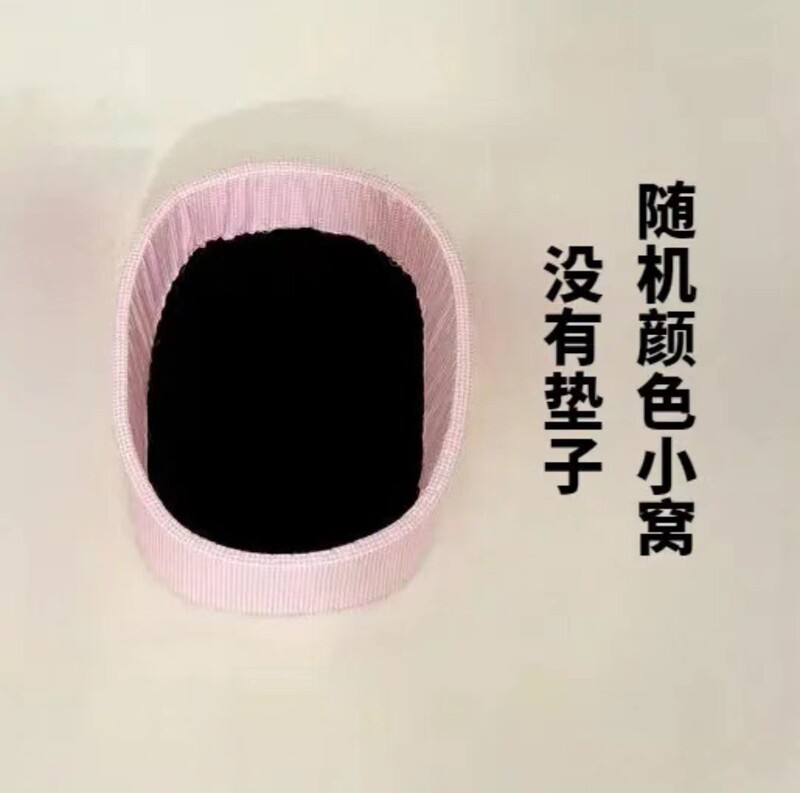 四季通用猫の巣春夏秋冬ペットマットお姫様小型夏犬の巣凉席冬両用保温|undefined