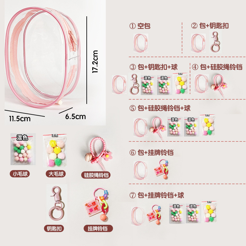 Peach pink big q (zippered)