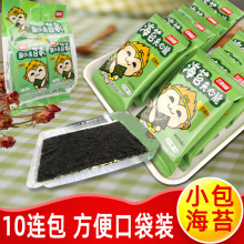 �o�����^ˮ�ϲ�노ۺ�ζ֥�麣̦10�B����̦�A�Ĵ�С���b��ʳ��