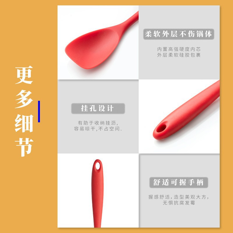 Silicone spatula for non-stick pans—perfect for cooking in the kitchen, heat-resistant, ideal for home use, and part of a convenient kitchen utensil set.