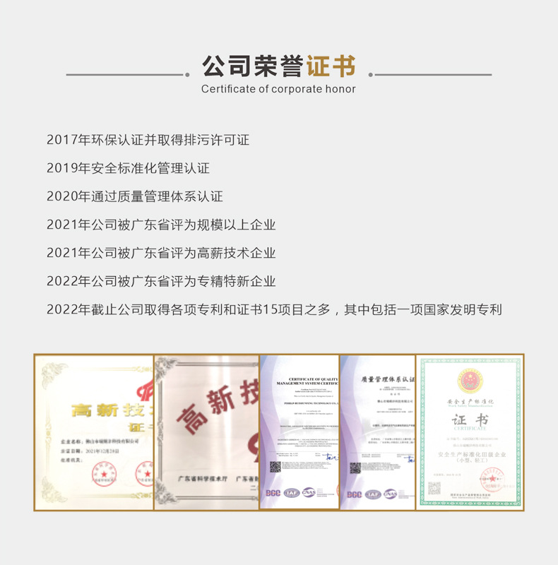 聚尔美515款详情页_03