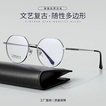 �����Ʒ�ʵ���������IP61028��Բ���Ž����۾���Ů�����۾���