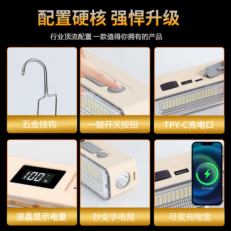 充电灯泡夜市摆摊地摊灯移动手提灯户外露营应急照明|undefined