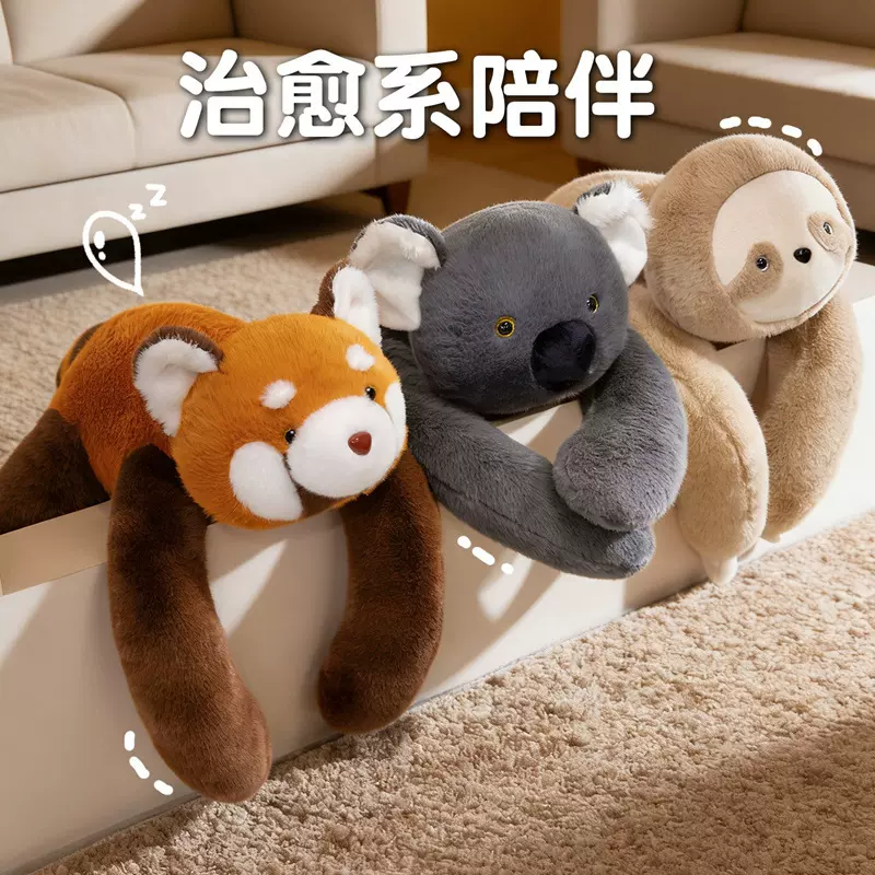 卡通趴款树懒毛绒玩具小浣熊玩偶考拉儿童布娃娃公仔抱枕生日礼物