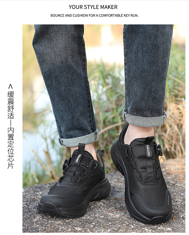 Locator for the Elderly to Prevent Loss, Anti-Lost Shoe Tracker, Gps Ultra-Long Standby Shoe Tracking Device