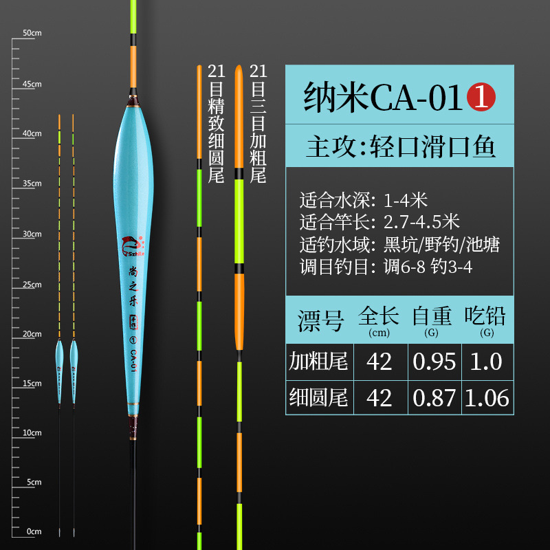 alta sensibilidad flotante ligera boca pequeña pieza flotante carpa flotante flot